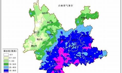 云南天气预报_云南芒市天气预报