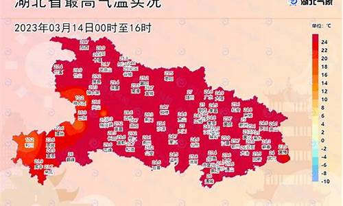 襄阳天气预警207_襄阳天气预警用英语怎么说搞笑泥浆去尿