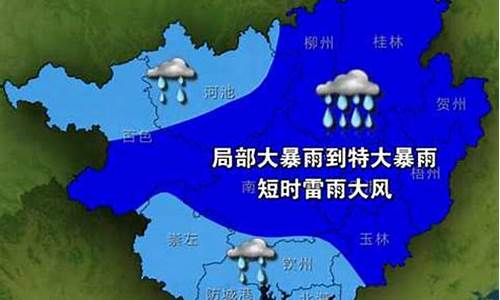 气象台连发暴雨预警信息是什么_气象台连发暴雨预警信息是什么原因