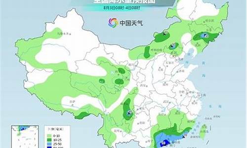 河北今天天气_河北今天天气预报直播回放