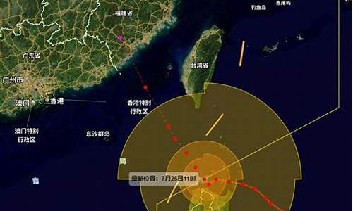 厦门台风预报最新消息_厦门台风最新消息2020年9月