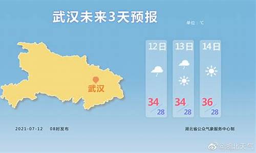 黄石天气预报天气_湖北黄石市天气预报