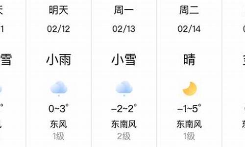 平陆天气预报_平陆天气预报今日