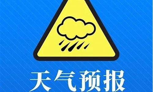 汉源天气预报_汉源天气预报30天