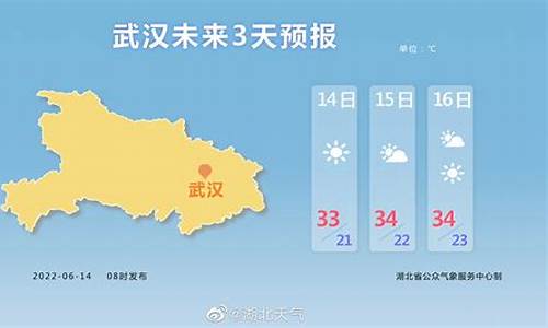 鄂州天气预报_鄂州天气预报15天查询百度