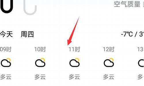 天气预报卸载了怎么找回来_卸载了的天气预报