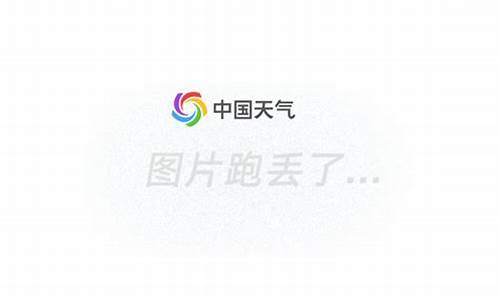 海南气象服务中心影视制作科_海南气象爱好者