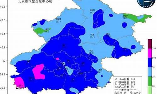 张家口天气15天_张家口天气15天预报及穿衣