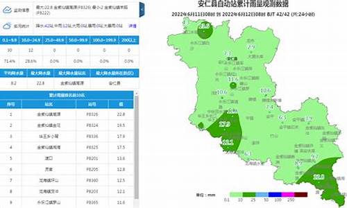 安仁天气_安仁天气预报7天查询