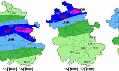 淮南市天气预报30天天气预报_淮南市20天天气预报