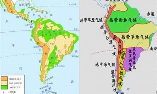 南美洲气候典型特征_南美洲的气候类型是