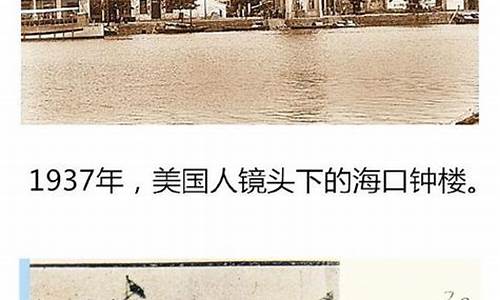 海口历史天气预报查询_海口历史天气