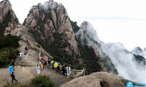 黄山这几天天气_黄山这几天天气好不好