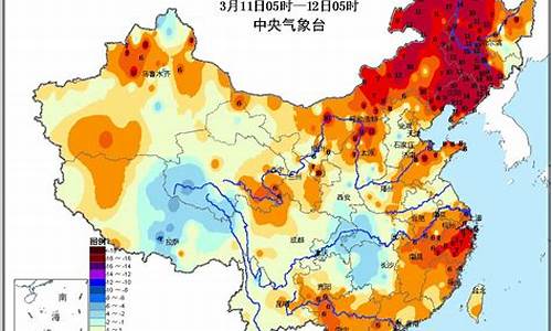 全国天气温度实时监测排行_全国天气预报温度排行