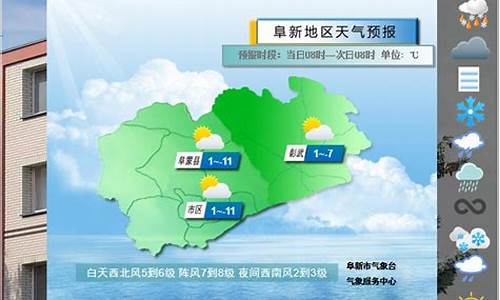 天气预报绥中天气预报15天_下周绥中天气预报