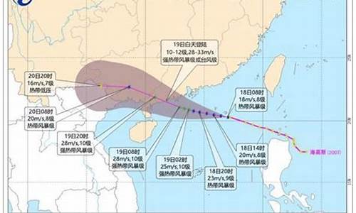 2023第7号台风最新消息_2023第7号台风最新消息新闻