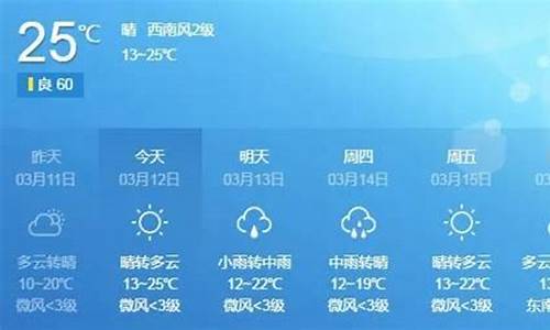 从化天气报告15天_从化天气报告