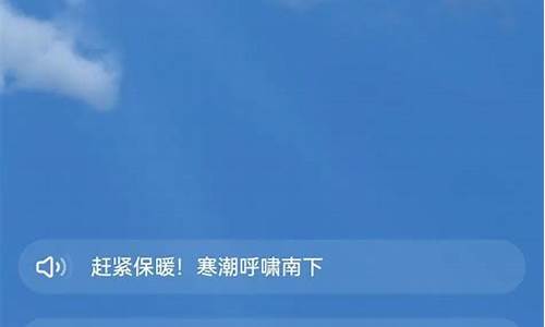 哪个天气预报报的准一点_哪个天气预报准确率高一点