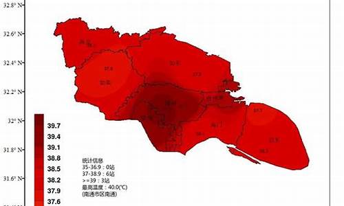 南通气象台天气预报_南通天气气象图