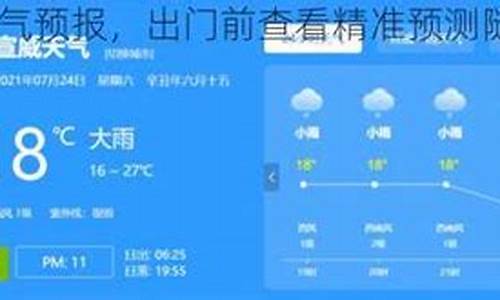 师宗天气预报2345_师宗天气预报