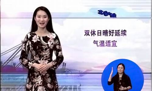 北仑气象_北仑气象台天气预报