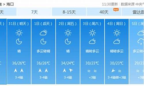 平遥天气_平遥天气预报15天当地天气查询