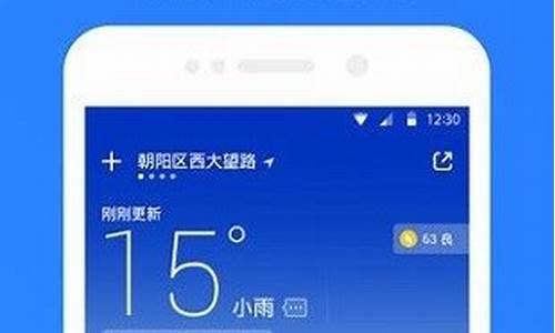 小米手机上的天气预报_小米手机上的天气预报准吗