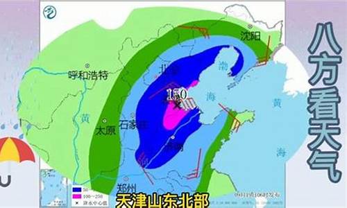 黄骅天气预报24_黄骅天气预报二十四小时