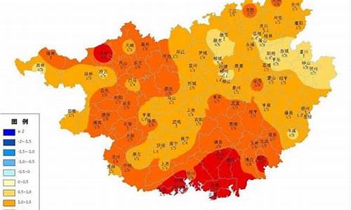 广西贺州市天气预报未来十五天_广西贺州市天气预报15天