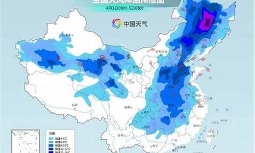 山东临沂降雨最新消息查询_山东临沂降雨最新消息