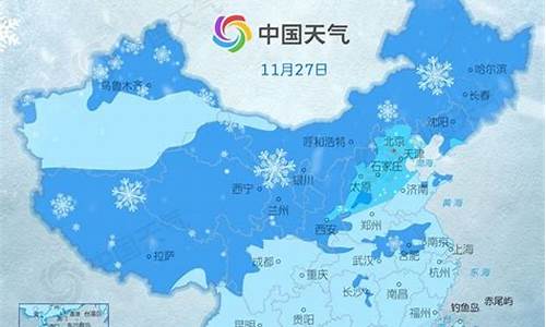 2021下雪分布图_2022下雪实时查询