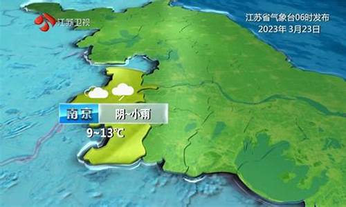 江苏淮安天气预报七天之内_江苏淮安天气预报查询一周