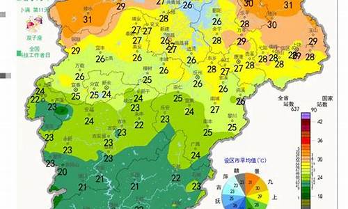 江西省天气预报15天查询百度_江西省天气