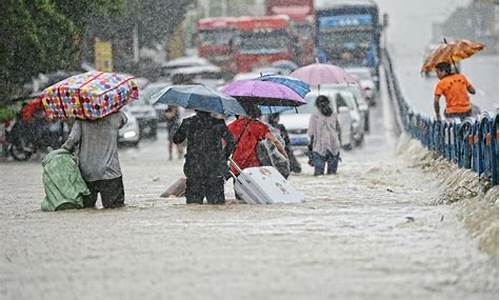 南方暴雨最新消息:今起减弱_南方暴雨最新消息