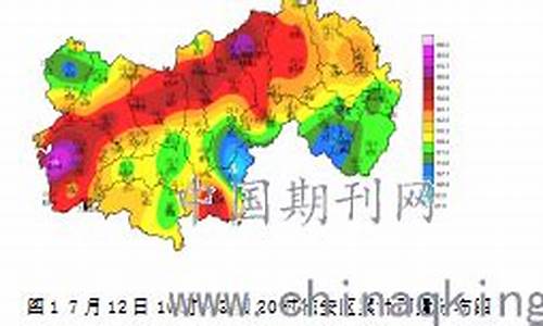 临安气候变化图_临安气候