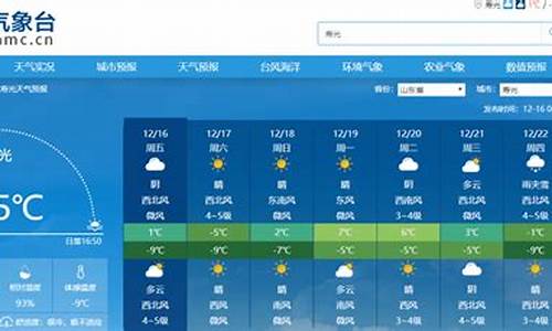 诸城市天气预报30天_诸城天气预报30天查询