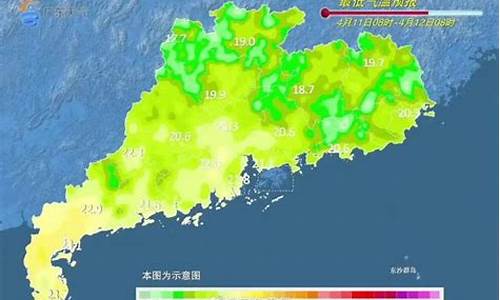 肇庆天气预报40天查询_肇庆天气预报40天