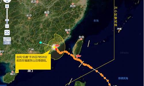 最新天气预报台风_最新台风实时路径消息