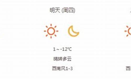 酒泉天气预报15天准确_酒泉天气预报15天