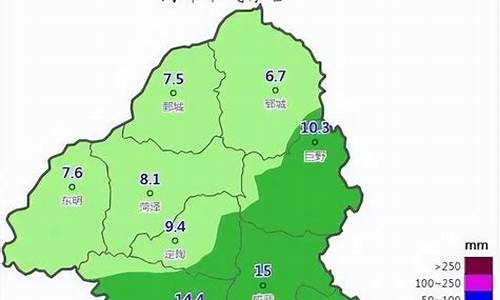 菏泽天气24小时预报_菏泽天气24小时预报最新