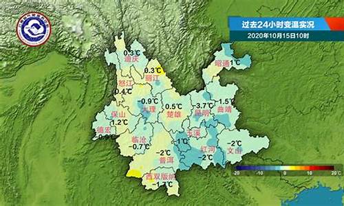 云南天气预报最新今天_云南天气预报最新今天