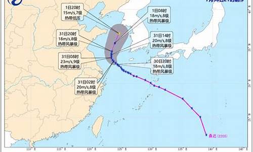 台风的最新消息什么时候结束_台风的最新消息