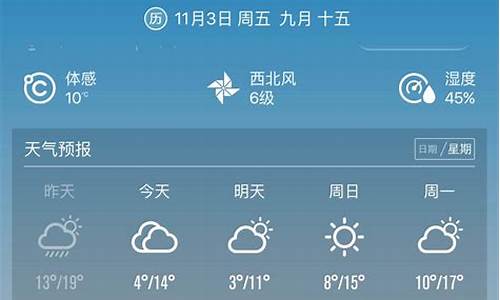 文登天气预报40天_文登天气预报