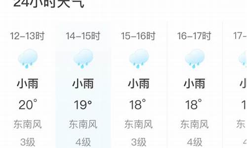 石门天气预报24小时详情_石门天气预报24小时详情图