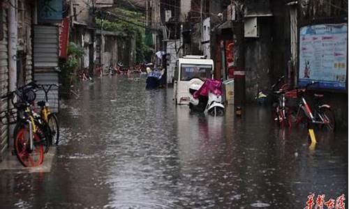 今天长沙暴雨最新消息_长沙今天暴雨啥时候停