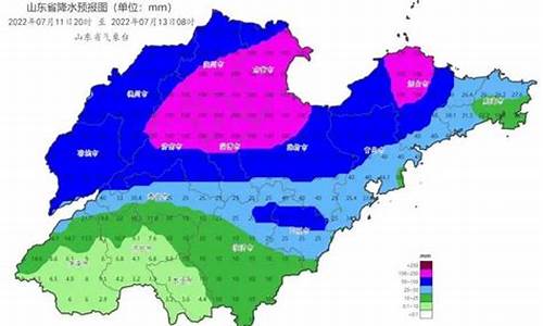 山东天气预警最新消息通知最新消息_山东天气预警最新消息通知最新消息图片