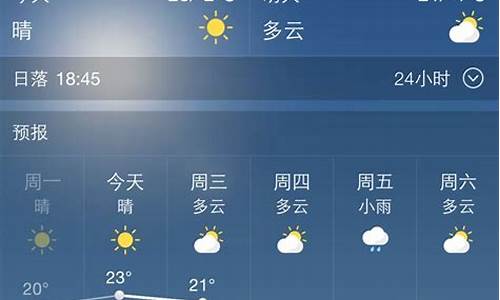 未来一周西安的天气预报_西安未来一周天气预报15天