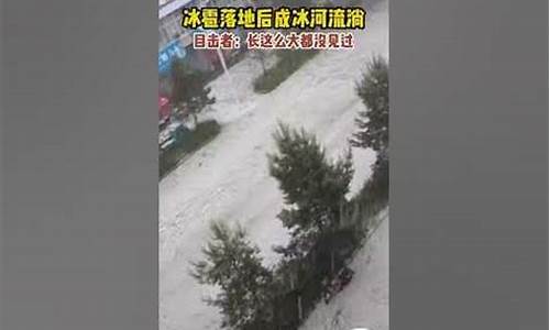 牡丹江海林天气预报半个月的_牡丹江海林天气预报