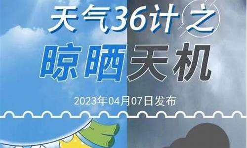 恩平天气预报未来30天准确率高吗_恩平天气预报未来30天