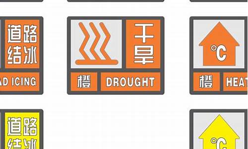 上海天气预警通知_上海天气预警信号今天